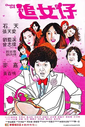 影音先锋息子